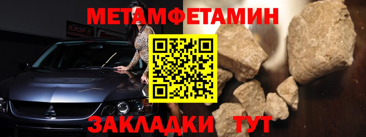 Амфетамин 97% Выкса