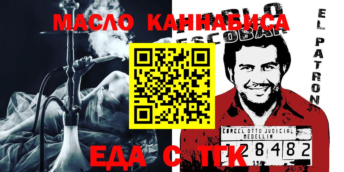 Выкса  Canna-Cookies конопля  Вход с VPN 