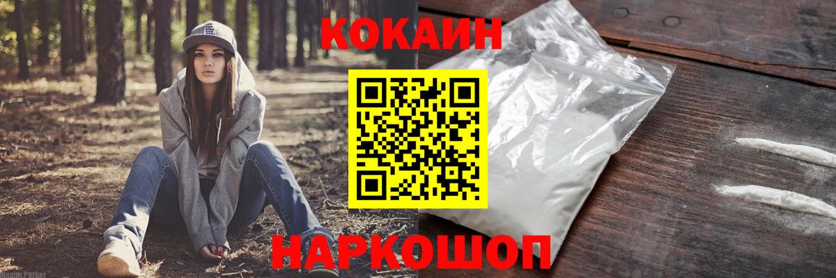 КОКАИН Перу Выкса