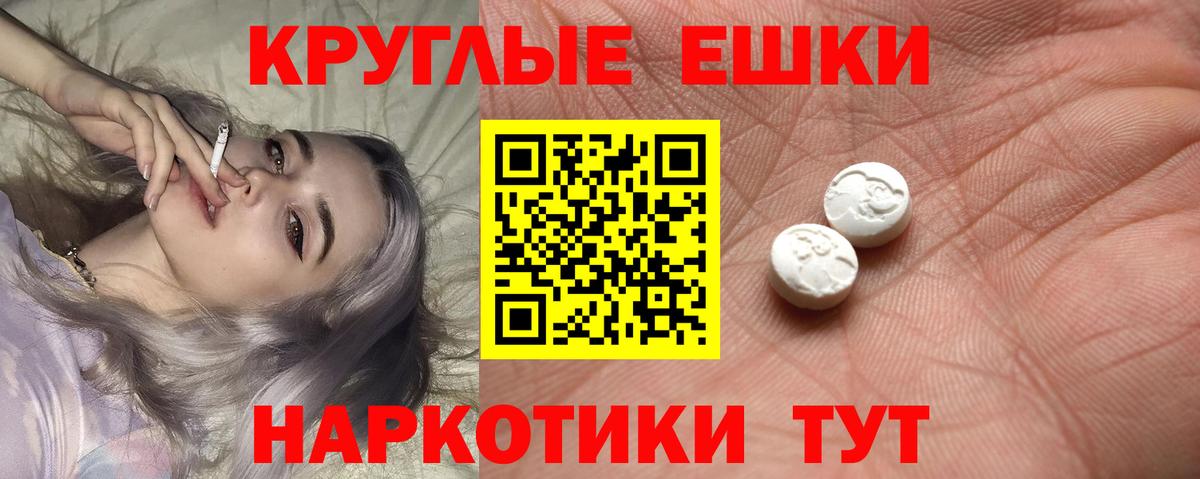 ЭКСТАЗИ MDMA Выкса