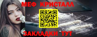 COCAINE Анжеро-Судженск