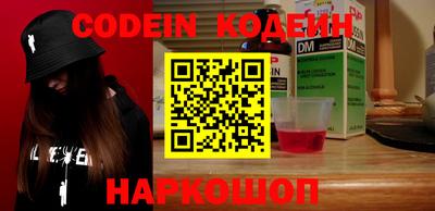 COCAINE Анжеро-Судженск