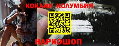 гидра Анапа