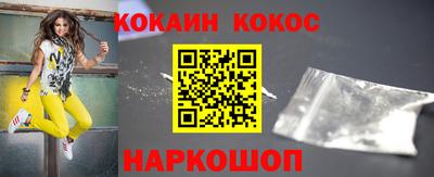 гидра Анапа