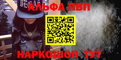 гидра Анапа