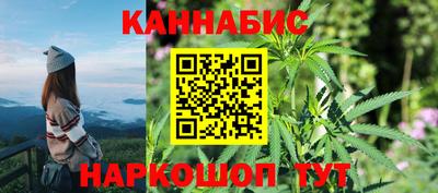 гидра Анапа