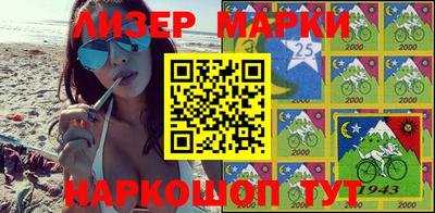 PSILOCYBIN Ангарск