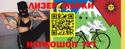 гидра Анапа