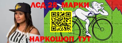 PSILOCYBIN Ангарск