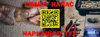 гидра Анапа