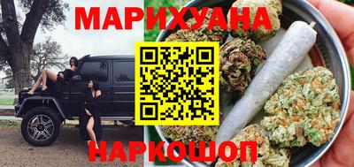 гидра Анапа