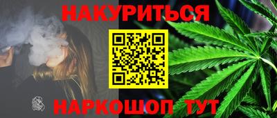 гидра Анапа