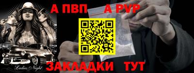 COCAINE Анжеро-Судженск