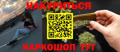 PSILOCYBIN Ангарск