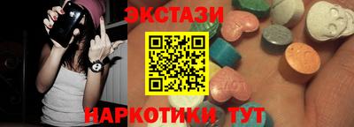 PSILOCYBIN Ангарск