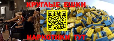 PSILOCYBIN Ангарск
