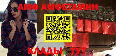 гидра Анапа