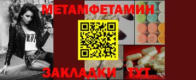 гидра Анапа