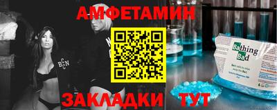 гидра Анапа