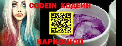 COCAINE Анжеро-Судженск