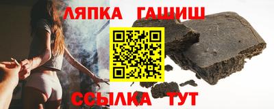 гидра Анапа