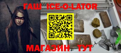 COCAINE Анжеро-Судженск