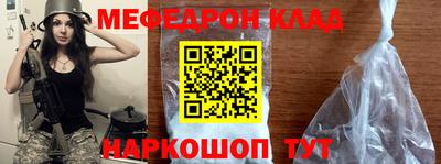 COCAINE Анжеро-Судженск