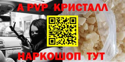 гидра Анапа