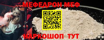 гидра Анапа