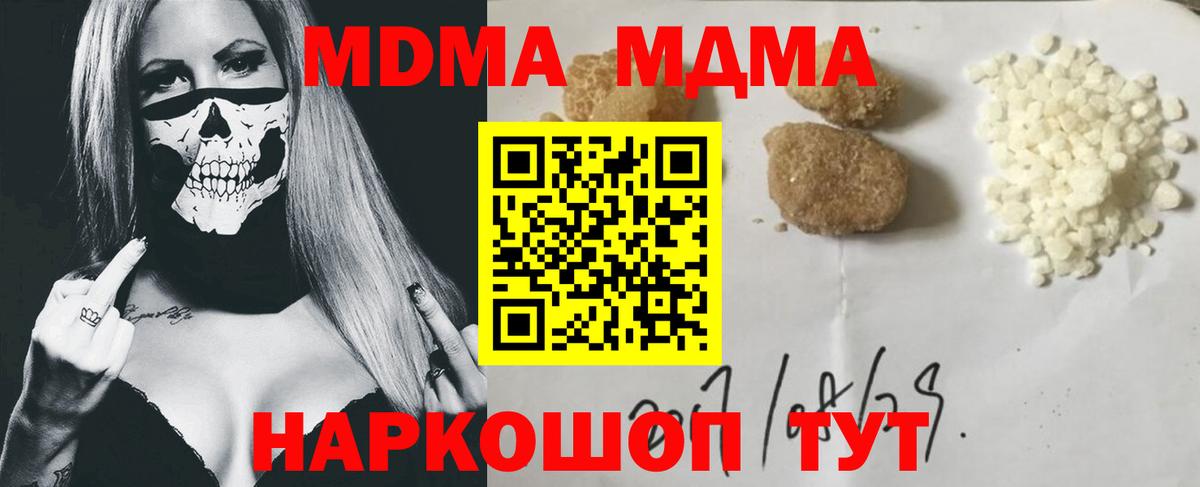 Выкса  MDMA молли  MDMA молли  Вход с VPN 
