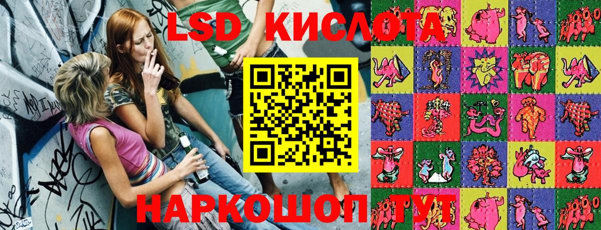 Марки NBOMe 1500мкг Выкса