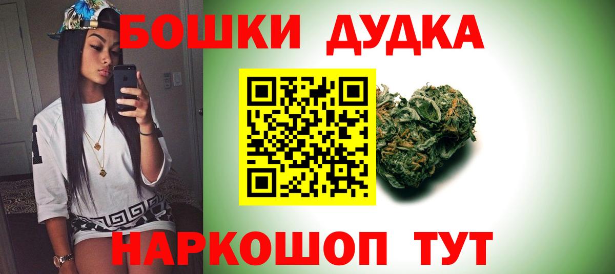 МАРИХУАНА индика Выкса